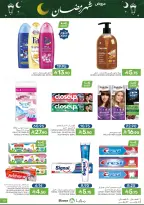 Offres Aliments Mazaya Arabie Saoudite de 21 à 27 janvier 2026 Offres Ramadan