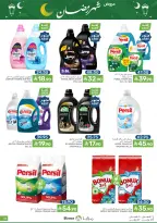 Offres Aliments Mazaya Arabie Saoudite de 21 à 27 janvier 2026 Offres Ramadan