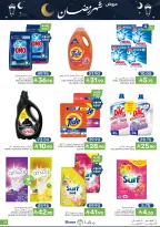 Offres Aliments Mazaya Arabie Saoudite de 21 à 27 janvier 2026 Offres Ramadan