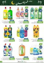 Offres Aliments Mazaya Arabie Saoudite de 21 à 27 janvier 2026 Offres Ramadan