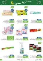 Offres Aliments Mazaya Arabie Saoudite de 21 à 27 janvier 2026 Offres Ramadan