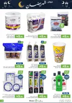 Offres Aliments Mazaya Arabie Saoudite de 21 à 27 janvier 2026 Offres Ramadan