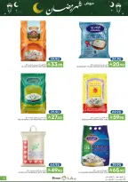 Offres Aliments Mazaya Arabie Saoudite de 21 à 27 janvier 2026 Offres Ramadan