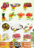 Offres Hypermarché Kenz Oman de 21 à 24 janvier 2026 Offres de rentrée