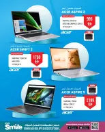 عروض أنصار مول وجاليري الإمارات من 21 حتى 29 يناير 2026 عروض الكمبيوتر المحمول