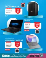 عروض أنصار مول وجاليري الإمارات من 21 حتى 29 يناير 2026 عروض الكمبيوتر المحمول