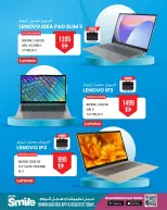 عروض أنصار مول وجاليري الإمارات من 21 حتى 29 يناير 2026 عروض الكمبيوتر المحمول