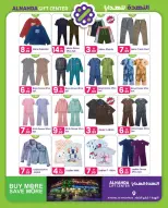 Al Nahda Gift Center UAE Offers from 21 January to 9 February 2026 Winter Deals