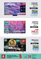 الانتقال إلى الصفحة 2 من 32