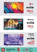 الانتقال إلى الصفحة 3 من 32