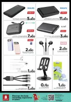 الانتقال إلى الصفحة 30 من 32