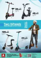 الانتقال إلى الصفحة 32 من 32