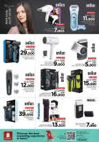 الانتقال إلى الصفحة 10 من 32