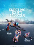 Ofertas de Nesto Oman de 21 enero a 7 febrero 2026 OFERTAS DEL FESTIVAL DE JUGUETES