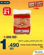 HyperMax Bahrain Offers from 22 to 24 January 2026 Super Promo Offers