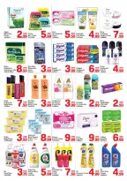 عروض دي تو دي  الشارقة  من 23 حتى 27 يناير 2026 عروض مفاجأة