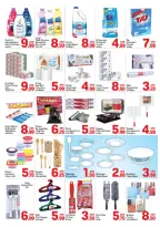 عروض دي تو دي  الشارقة  من 23 حتى 27 يناير 2026 عروض مفاجأة