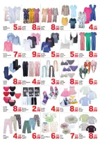 عروض دي تو دي  الشارقة  من 23 حتى 27 يناير 2026 عروض مفاجأة