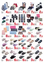 عروض دي تو دي  الشارقة  من 23 حتى 27 يناير 2026 عروض مفاجأة