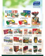Ramez Markets Oman Offers from 22 January to 4 February 2026 Ramez's season of goodness is different