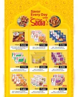 Ramez Markets Oman Offers from 22 January to 4 February 2026 Ramez's season of goodness is different