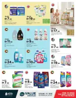 الانتقال إلى الصفحة 9 من 16