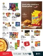 الانتقال إلى الصفحة 2 من 16