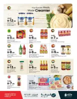 الانتقال إلى الصفحة 4 من 16