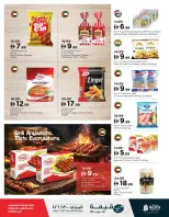 الانتقال إلى الصفحة 13 من 16