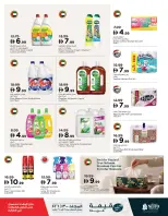 الانتقال إلى الصفحة 10 من 16