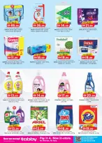 Km trading  Abu Dhabi  Offers from 22 January to 1 February Weekend joy