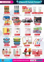 Km trading  Abu Dhabi  Offers from 22 January to 1 February Weekend joy