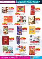 Km trading  Abu Dhabi  Offers from 22 January to 1 February Weekend joy