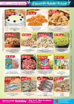 Km trading  Abu Dhabi  Offers from 22 January to 1 February Weekend joy