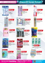 Km trading  Abu Dhabi  Offers from 22 January to 1 February Weekend joy