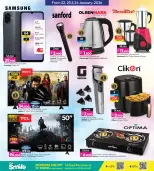 عروض أنصار جاليرى البحرين من 22 حتى 24 يناير 2026 عروض نهاية الأسبوع