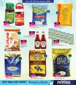 عروض أنصار جاليرى البحرين من 22 حتى 24 يناير 2026 عروض نهاية الأسبوع