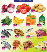 عروض أنصار جاليرى البحرين من 22 حتى 24 يناير 2026 عروض نهاية الأسبوع