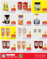 عروض البهجة الدائمة هايبر ماركت صلالة  من 22 حتى 31 يناير 2026 عروض أهلا رمضان