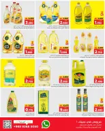 عروض البهجة الدائمة هايبر ماركت صلالة  من 22 حتى 31 يناير 2026 عروض أهلا رمضان