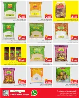 عروض البهجة الدائمة هايبر ماركت صلالة  من 22 حتى 31 يناير 2026 عروض أهلا رمضان