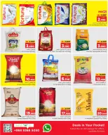 عروض البهجة الدائمة هايبر ماركت صلالة  من 22 حتى 31 يناير 2026 عروض أهلا رمضان