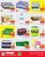 عروض البهجة الدائمة هايبر ماركت صلالة  من 22 حتى 31 يناير 2026 عروض أهلا رمضان