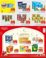 عروض البهجة الدائمة هايبر ماركت صلالة  من 22 حتى 31 يناير 2026 عروض أهلا رمضان