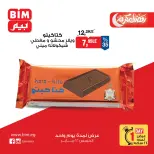 الانتقال إلى الصفحة 8 من 10