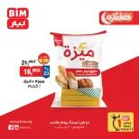 الانتقال إلى الصفحة 3 من 10