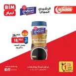 الانتقال إلى الصفحة 7 من 10