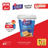 الانتقال إلى الصفحة 6 من 10