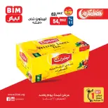 الانتقال إلى الصفحة 4 من 10