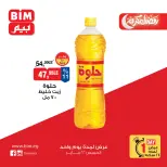 الانتقال إلى الصفحة 1 من 10